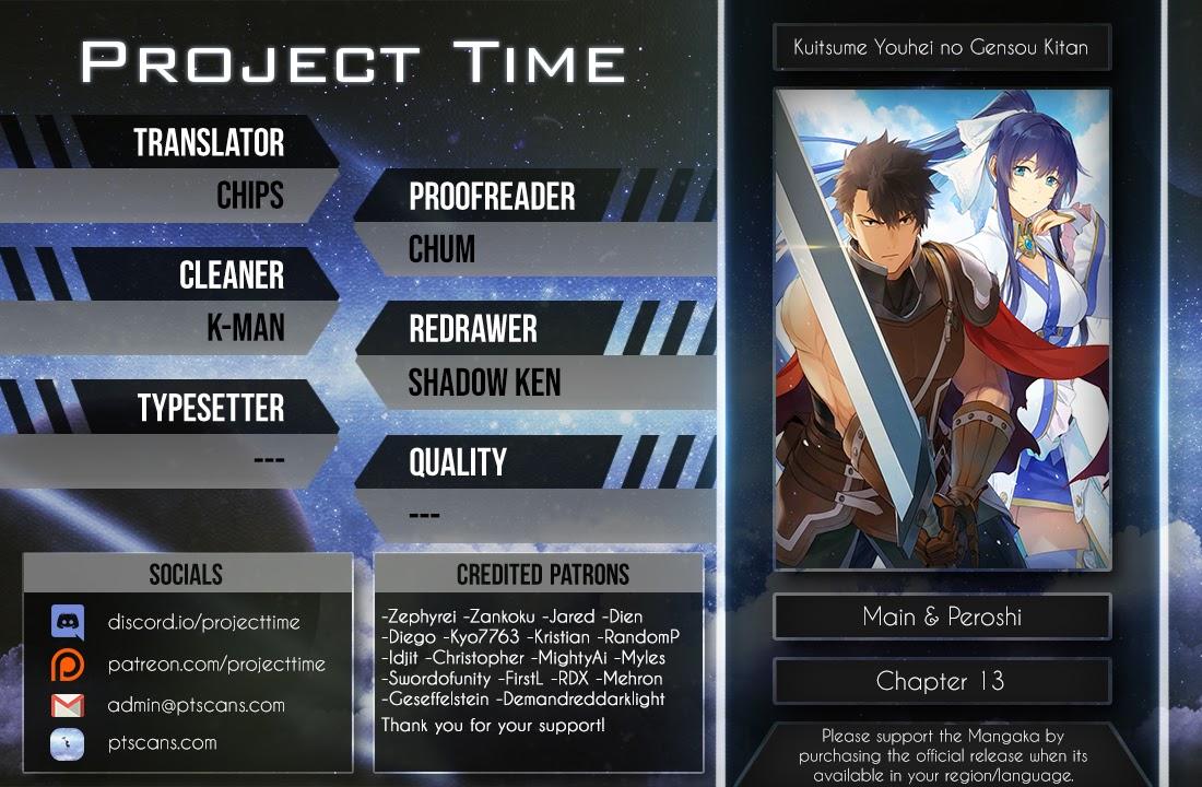 The Strange Adventure of a Broke Mercenary chapter 13 page 2