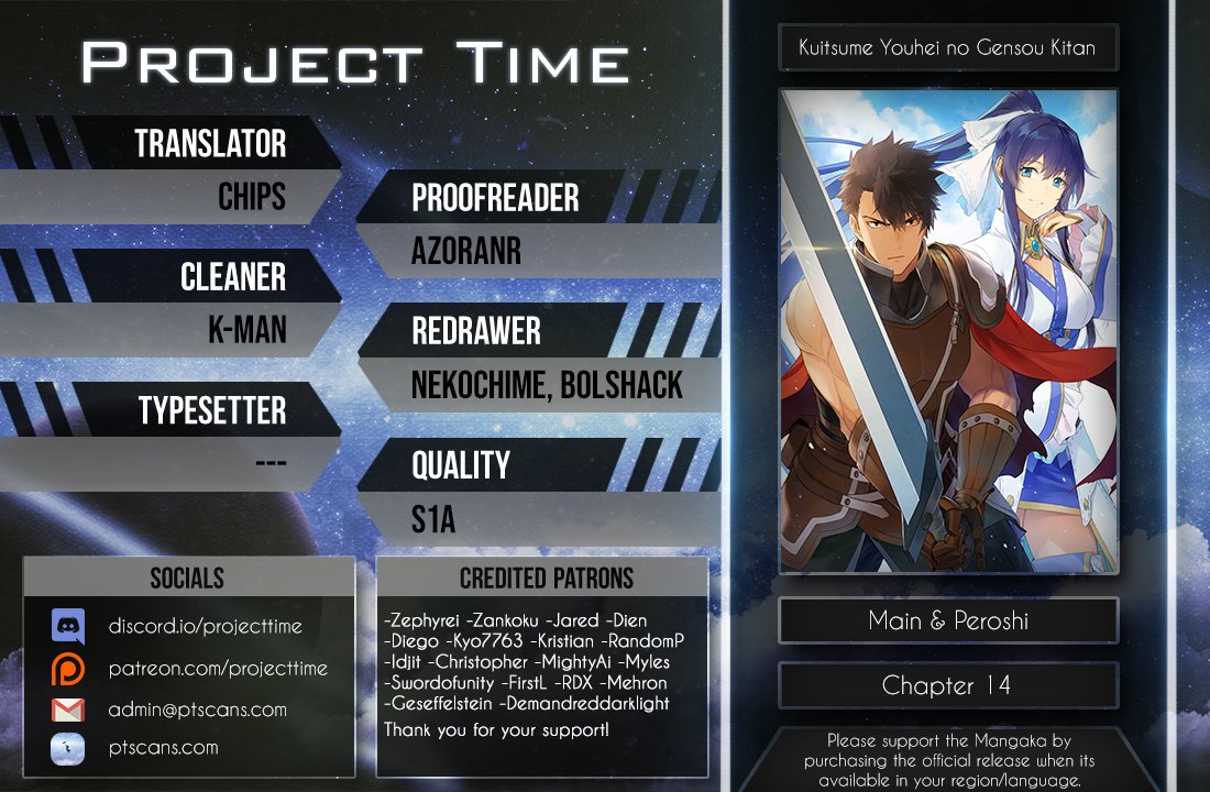 The Strange Adventure of a Broke Mercenary chapter 14 page 2