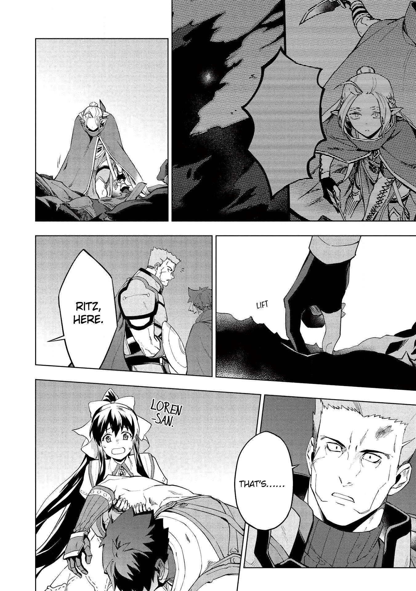 The Strange Adventure of a Broke Mercenary chapter 15.1 page 11