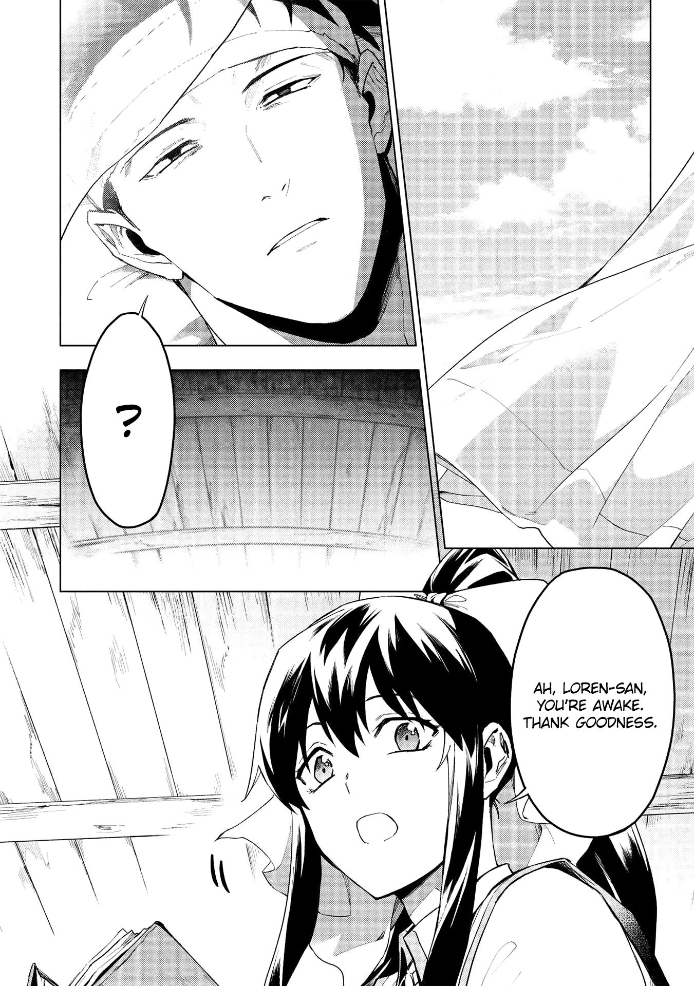 The Strange Adventure of a Broke Mercenary chapter 15.1 page 13