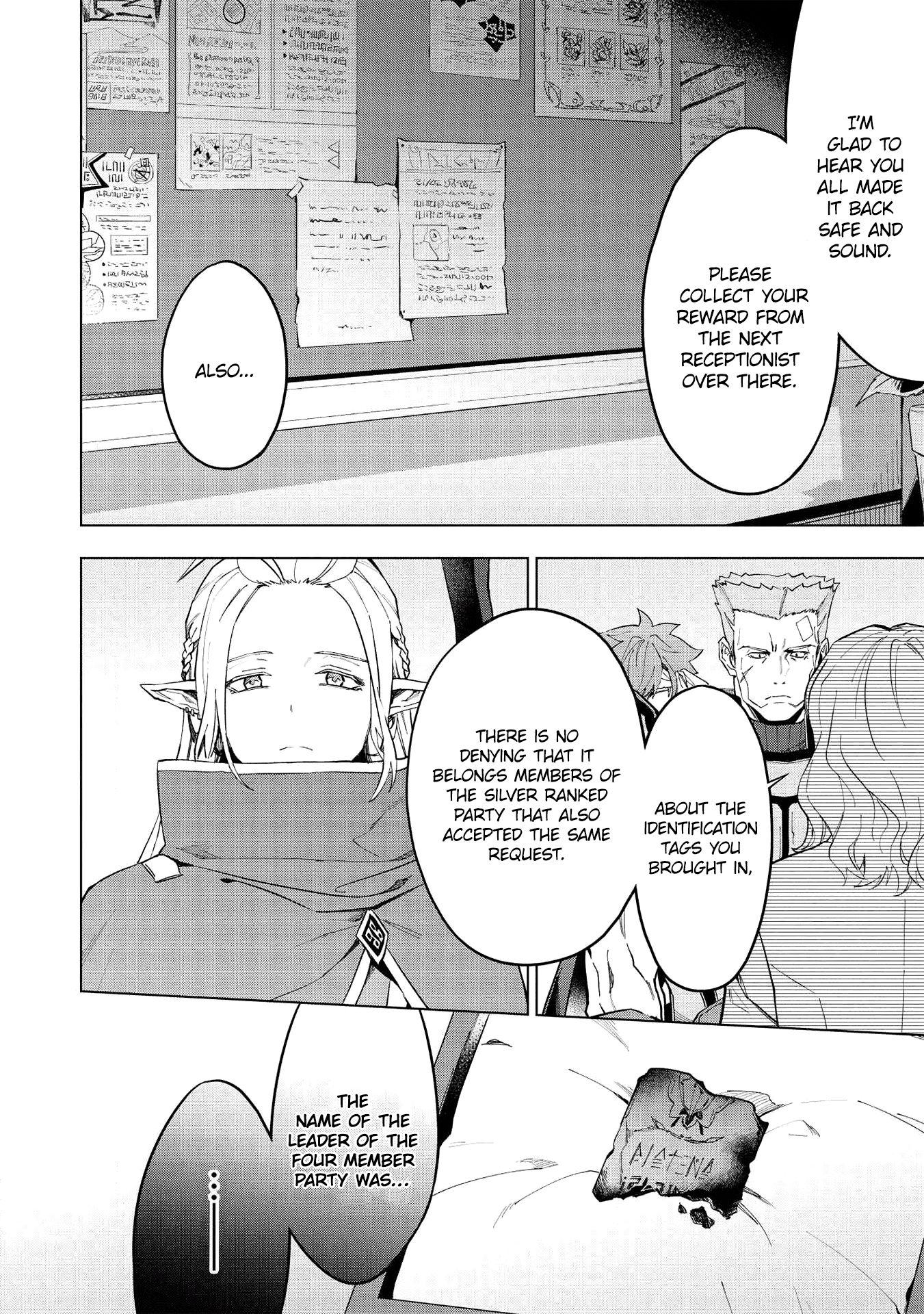 The Strange Adventure of a Broke Mercenary chapter 15.1 page 17