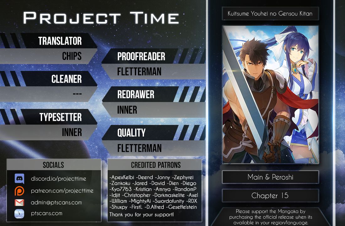 The Strange Adventure of a Broke Mercenary chapter 15.1 page 2