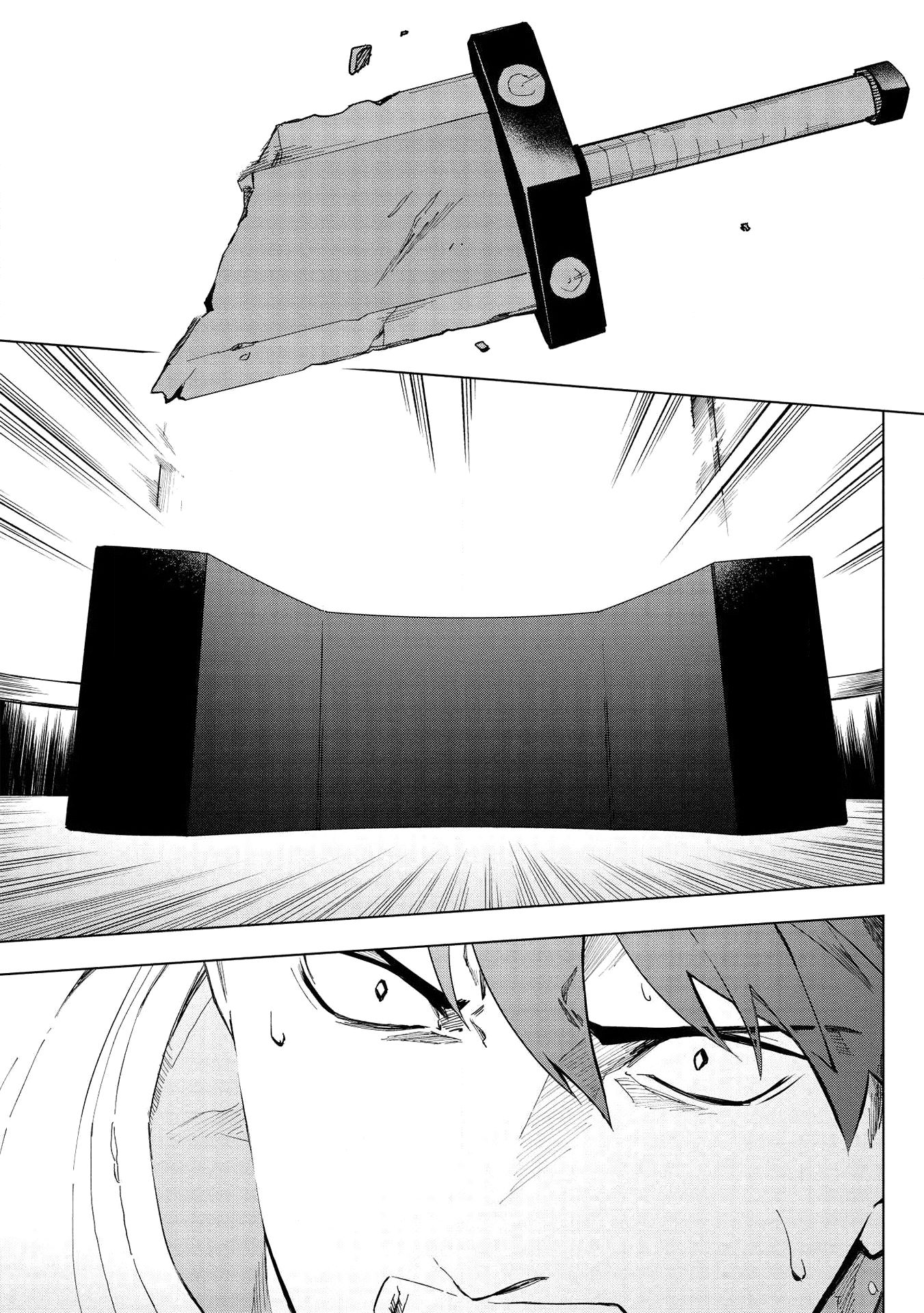 The Strange Adventure of a Broke Mercenary chapter 15.1 page 6