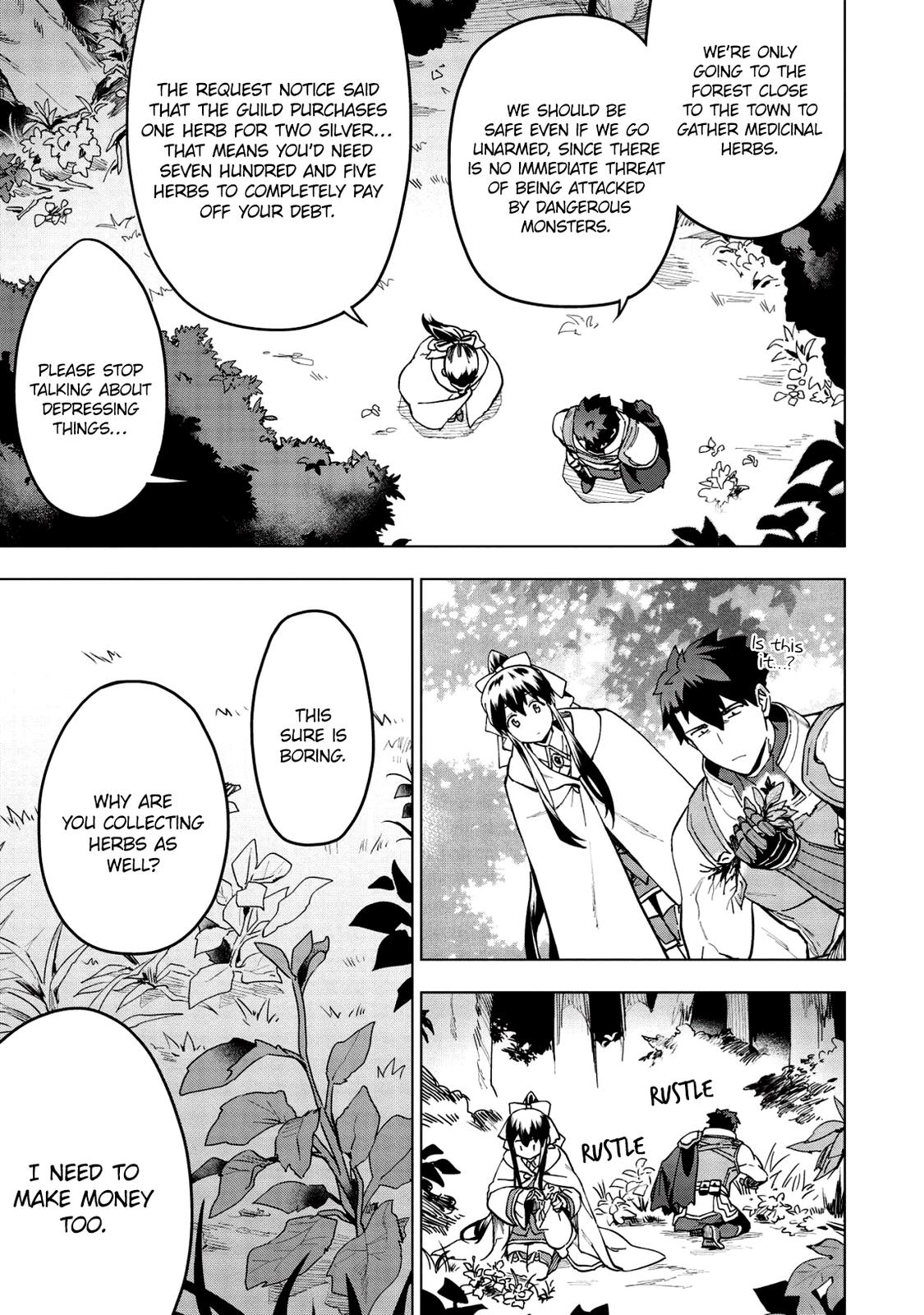 The Strange Adventure of a Broke Mercenary chapter 16 page 15