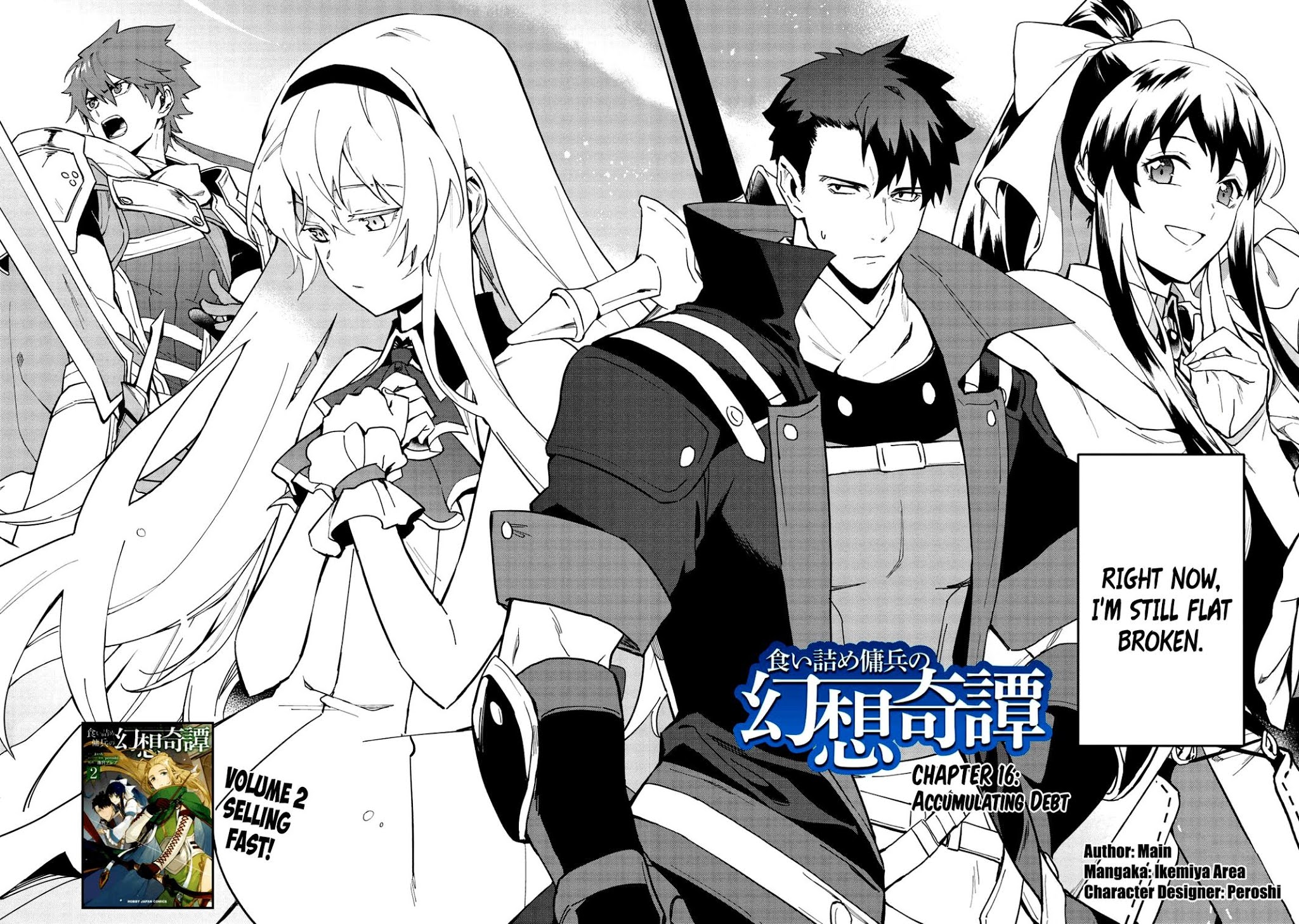 The Strange Adventure of a Broke Mercenary chapter 16 page 7