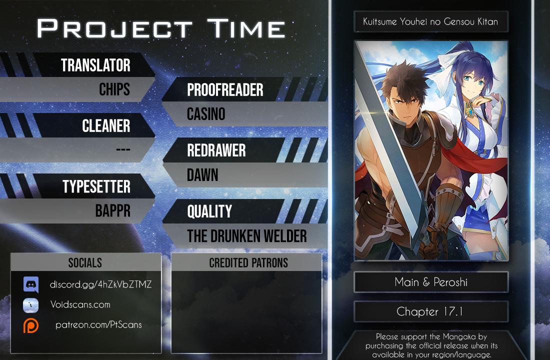 The Strange Adventure of a Broke Mercenary chapter 17.1 page 1