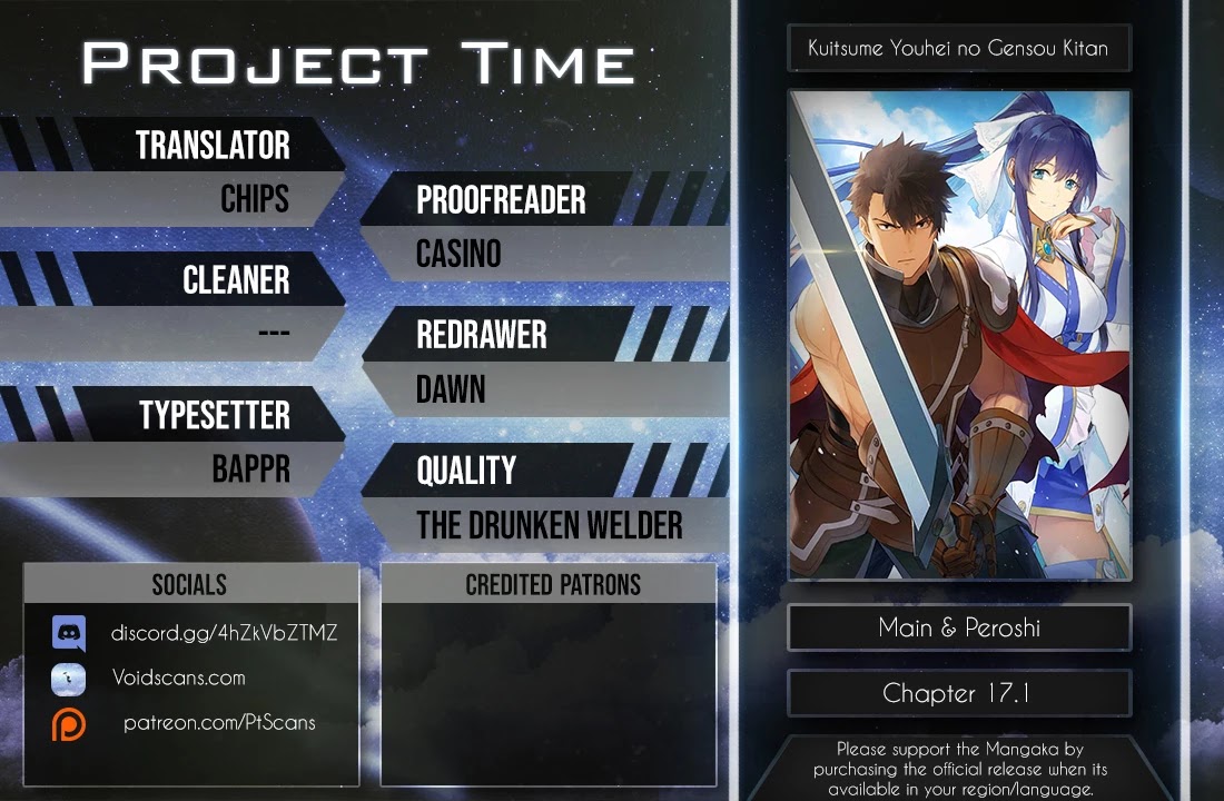 The Strange Adventure of a Broke Mercenary chapter 17.2 page 2