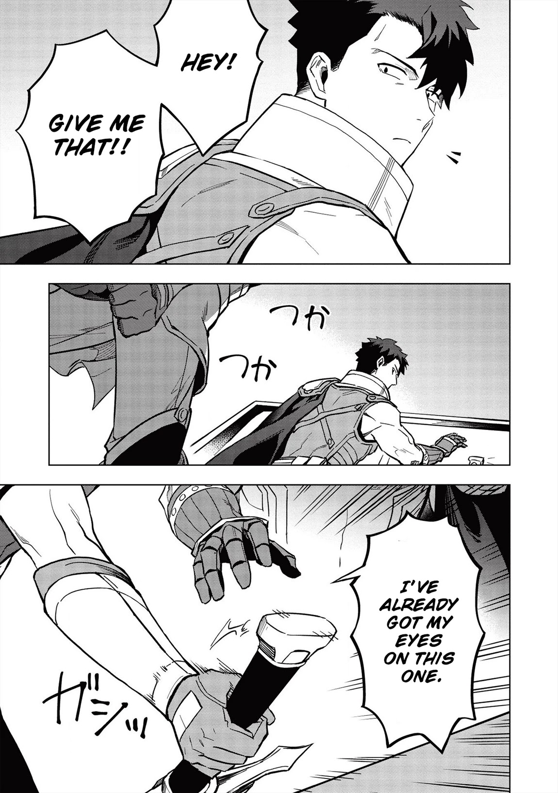 The Strange Adventure of a Broke Mercenary chapter 18.1 page 1