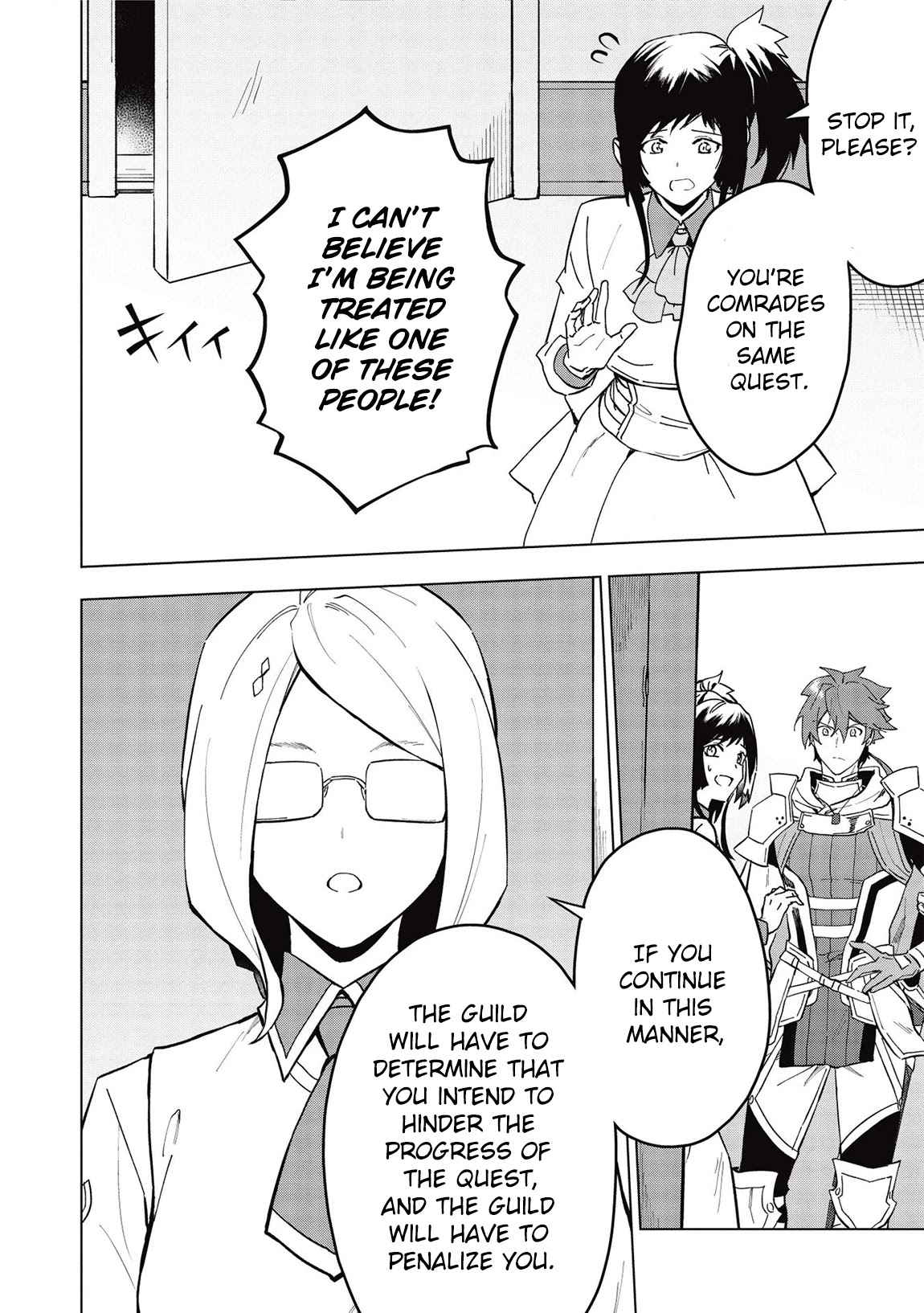 The Strange Adventure of a Broke Mercenary chapter 18.1 page 15