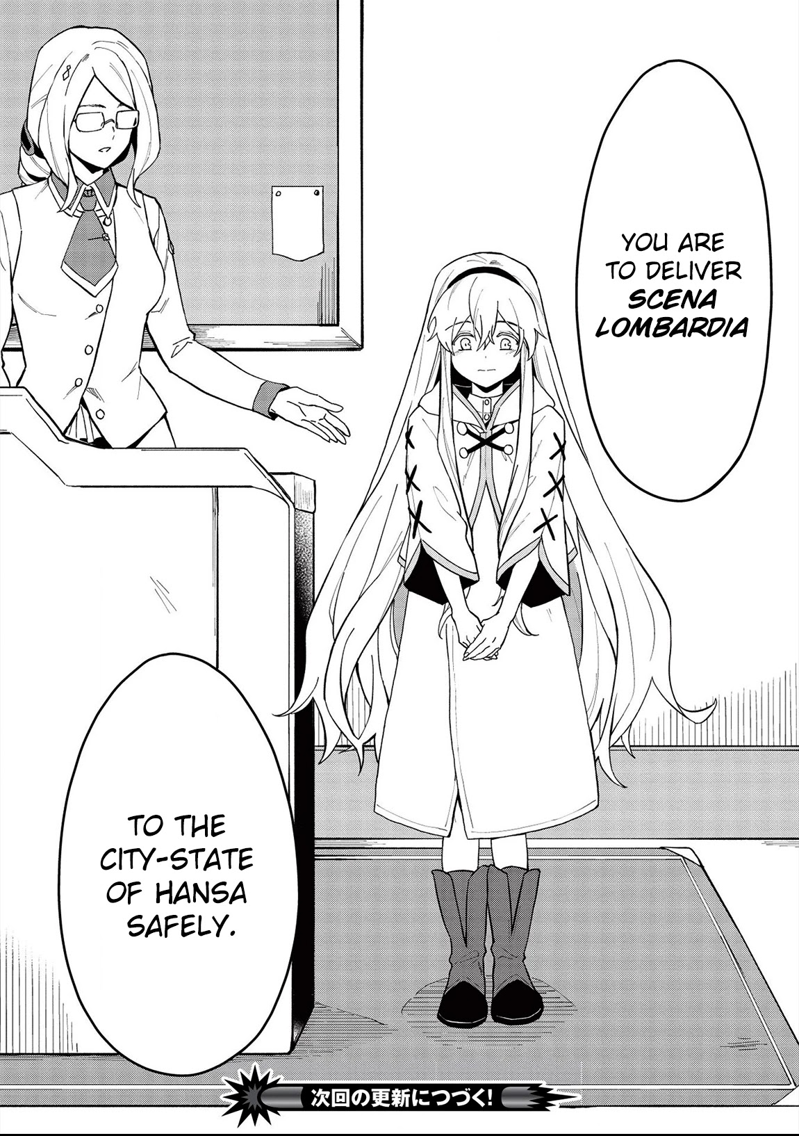 The Strange Adventure of a Broke Mercenary chapter 18.1 page 20