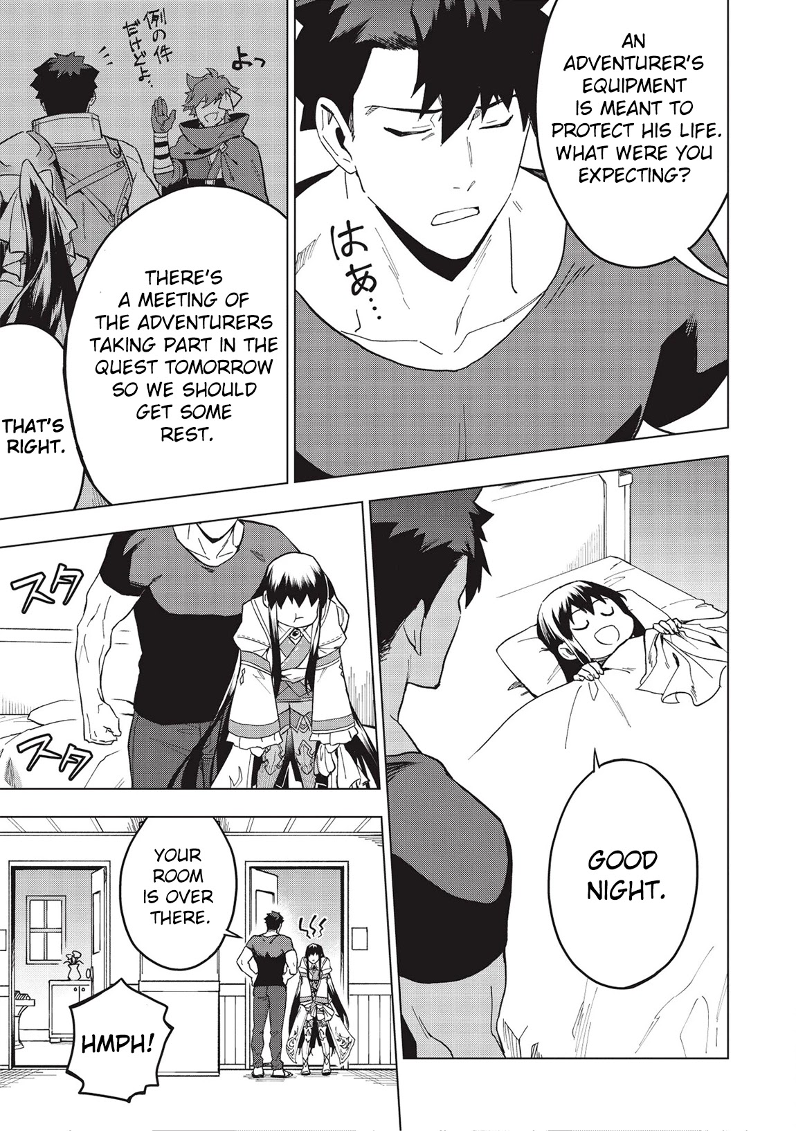 The Strange Adventure of a Broke Mercenary chapter 18.1 page 6