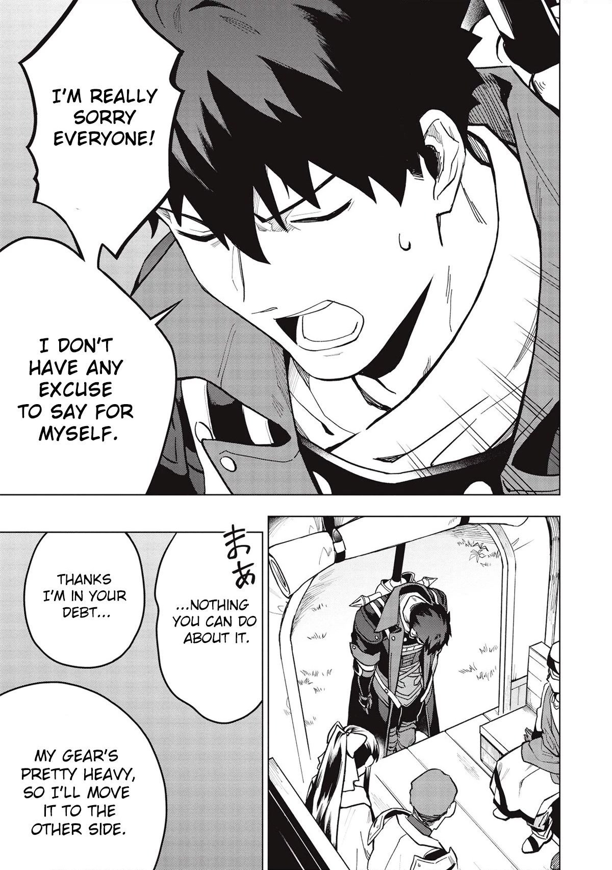 The Strange Adventure of a Broke Mercenary chapter 18.2 page 12