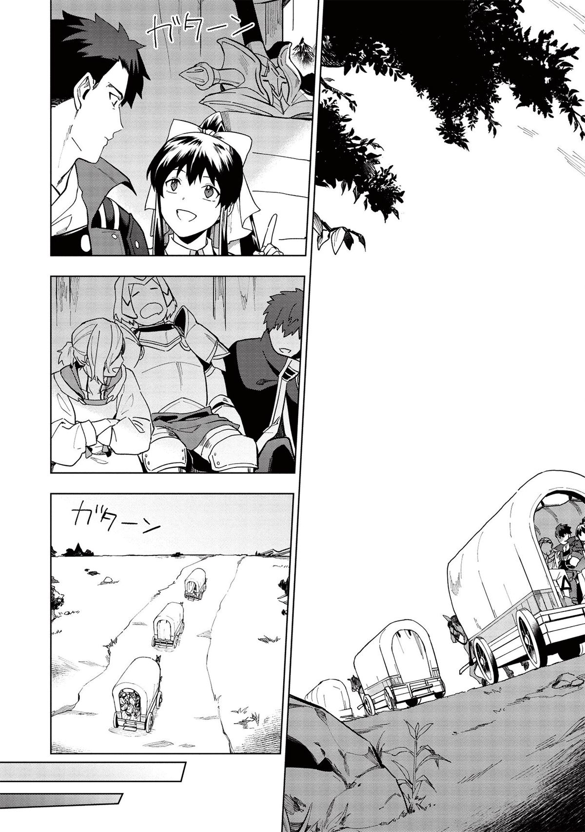 The Strange Adventure of a Broke Mercenary chapter 19 page 8