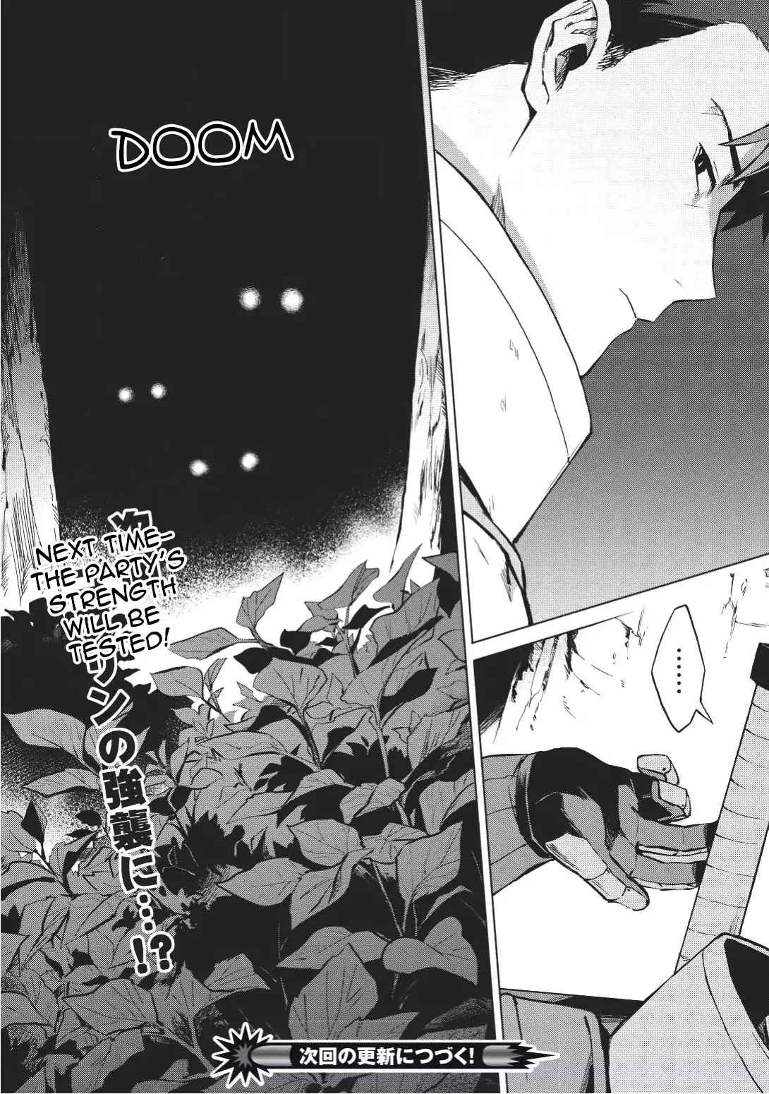 The Strange Adventure of a Broke Mercenary chapter 2 page 30