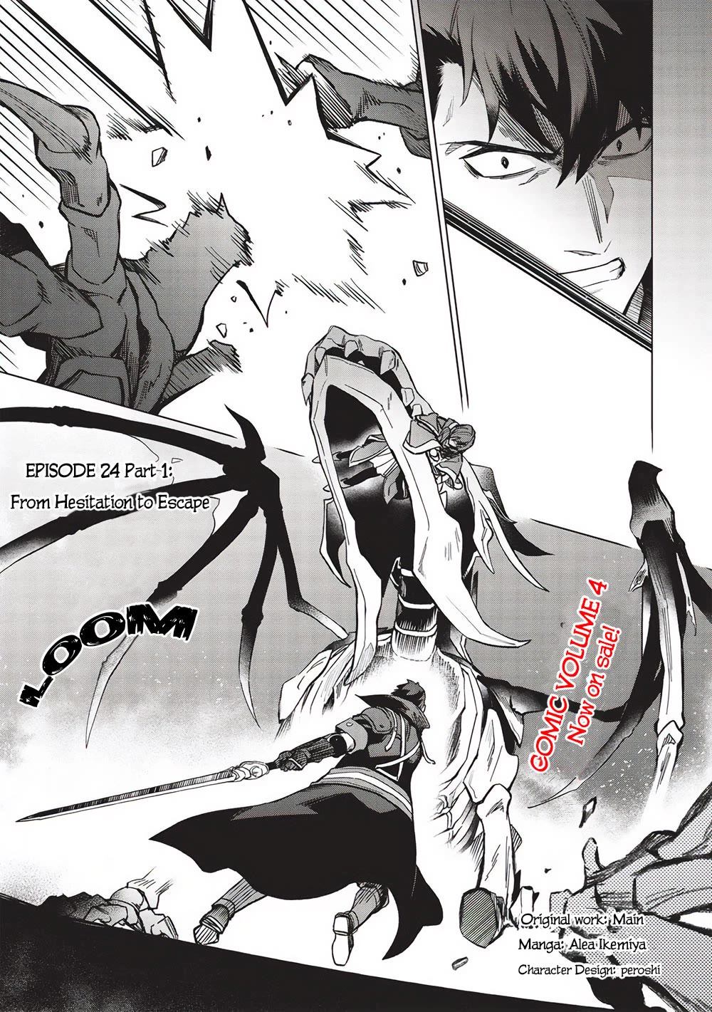 The Strange Adventure of a Broke Mercenary chapter 24.1 page 1