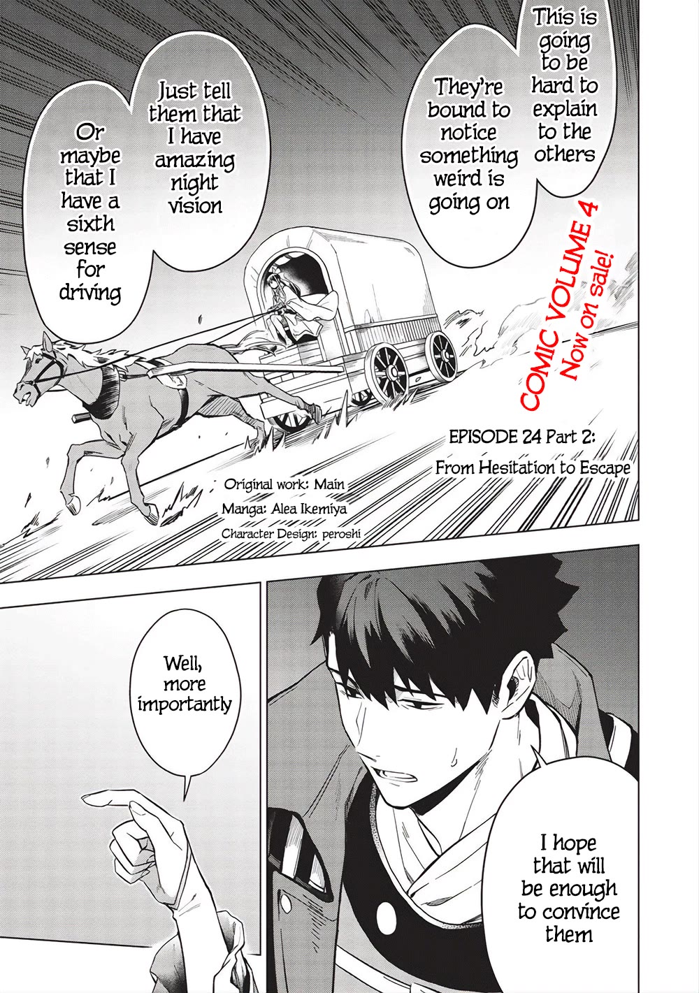 The Strange Adventure of a Broke Mercenary chapter 24.2 page 1