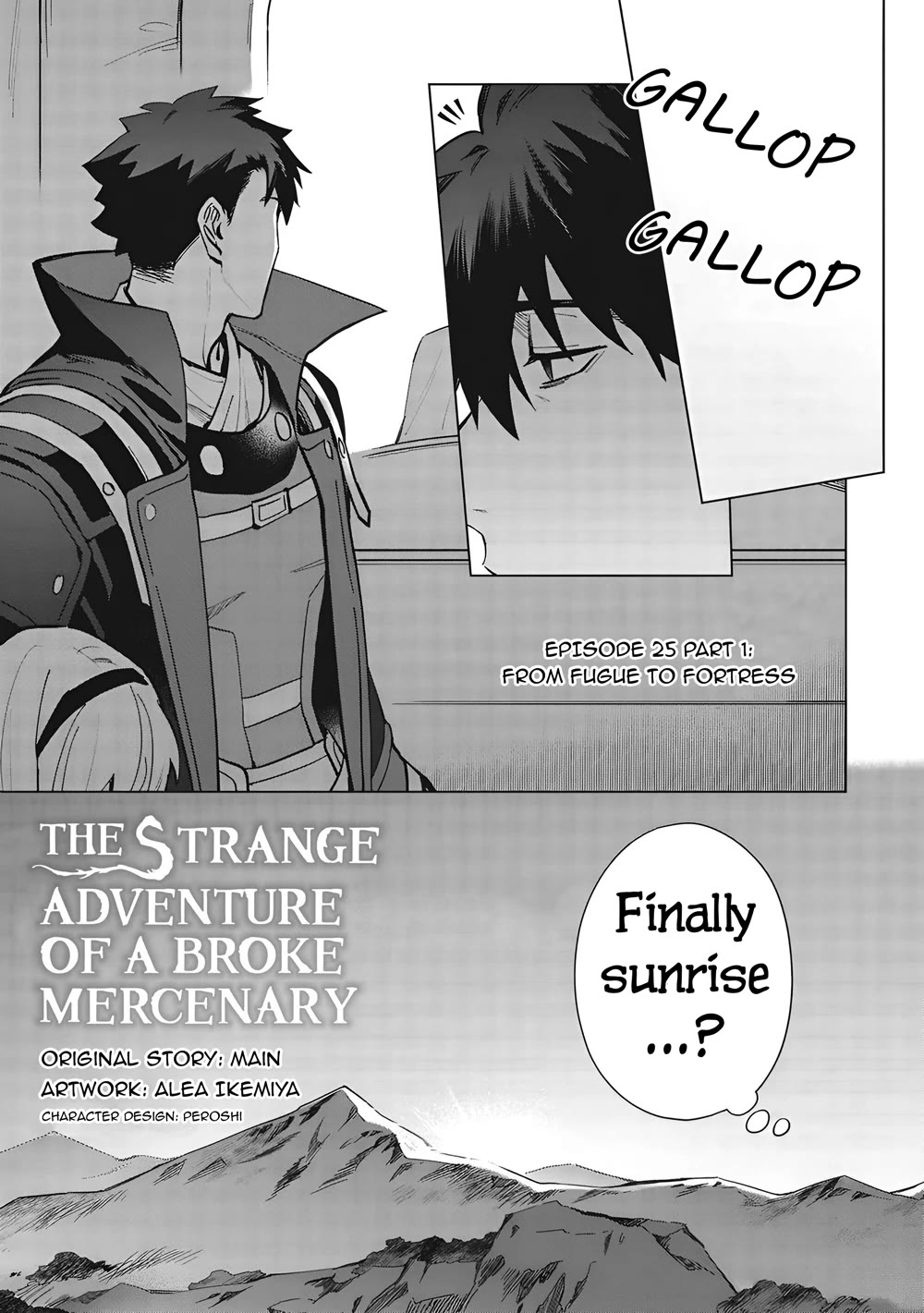 The Strange Adventure of a Broke Mercenary chapter 25.1 page 1