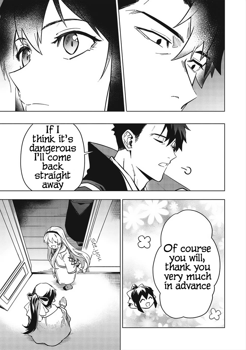 The Strange Adventure of a Broke Mercenary chapter 26.2 page 9