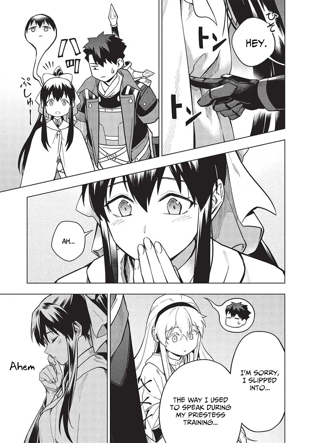 The Strange Adventure of a Broke Mercenary chapter 27 page 23