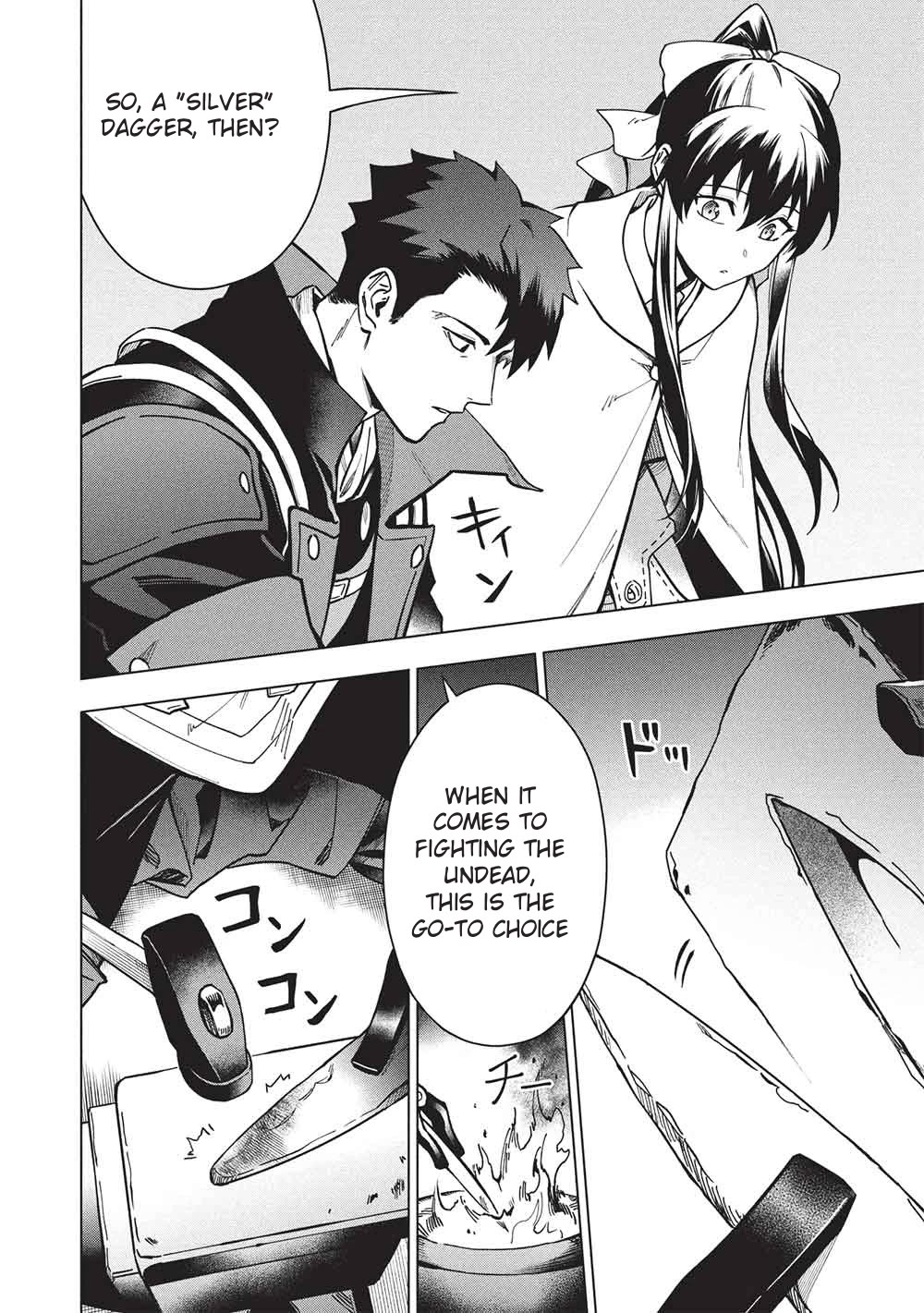 The Strange Adventure of a Broke Mercenary chapter 28 page 12