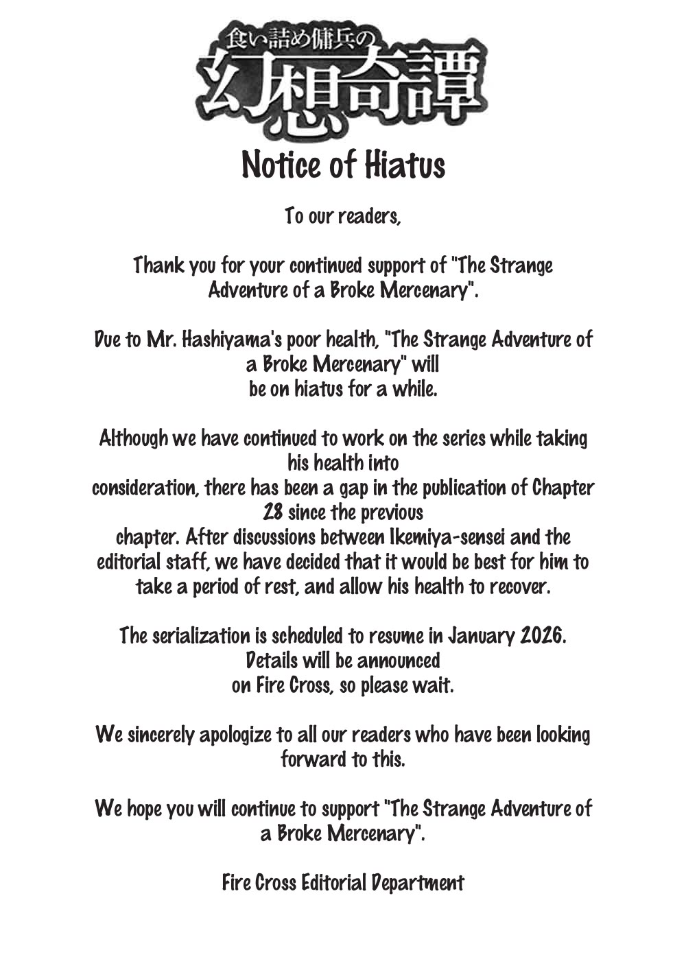 The Strange Adventure of a Broke Mercenary chapter 28 page 34