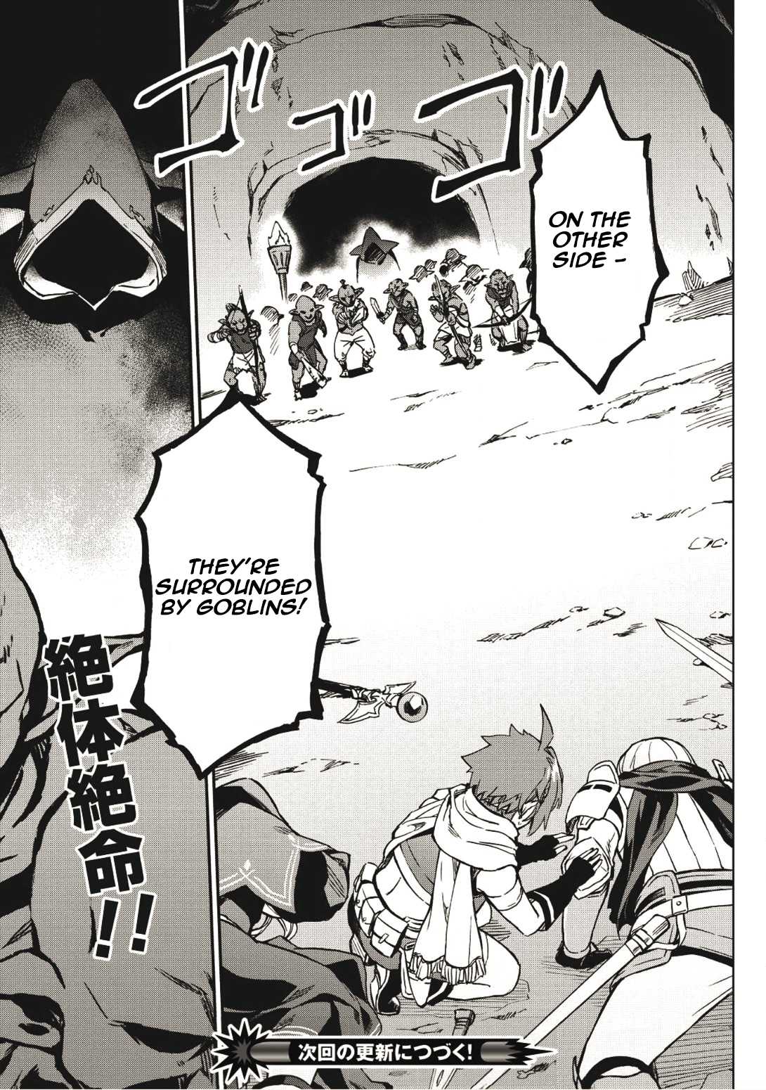 The Strange Adventure of a Broke Mercenary chapter 3 page 29