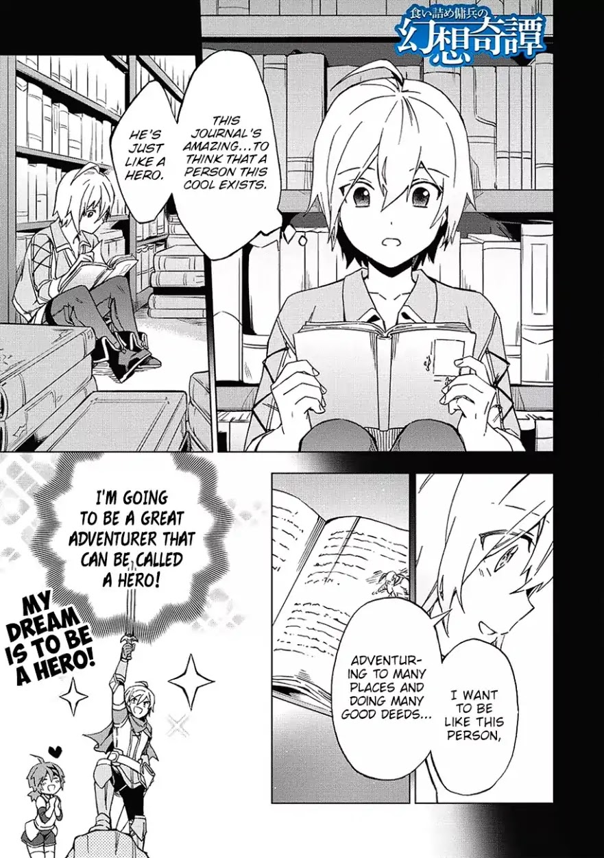 The Strange Adventure of a Broke Mercenary chapter 4 page 1