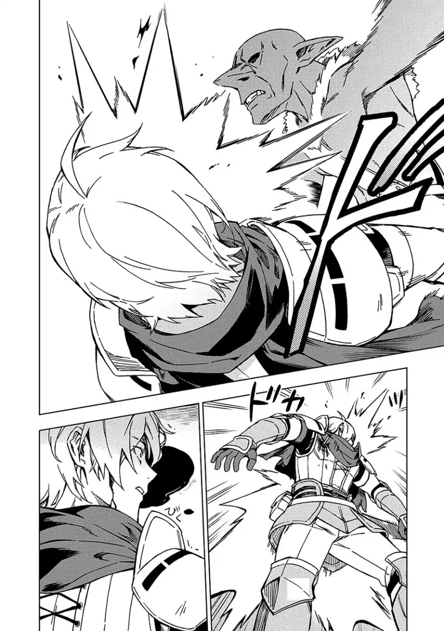 The Strange Adventure of a Broke Mercenary chapter 4 page 11