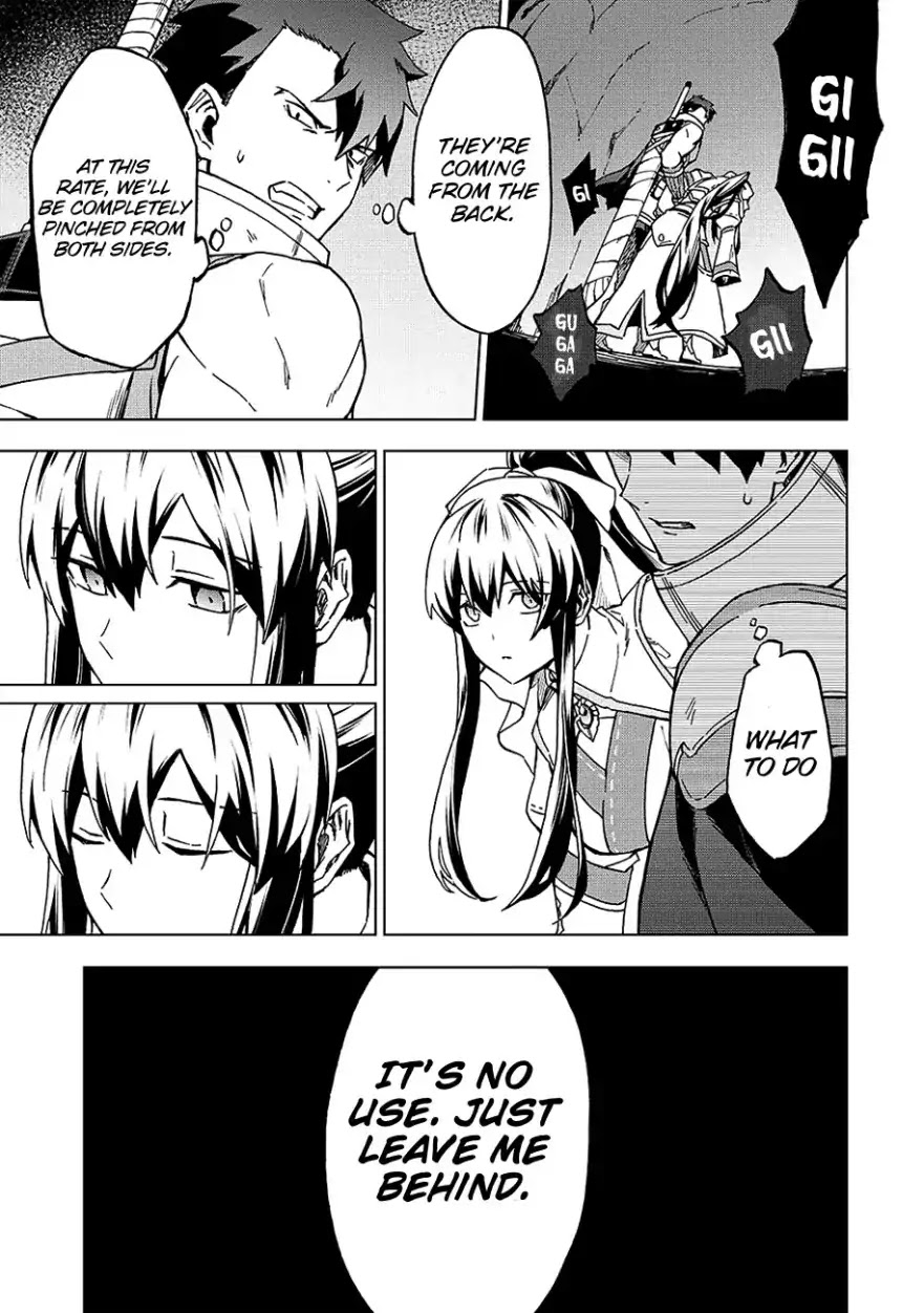 The Strange Adventure of a Broke Mercenary chapter 4 page 14