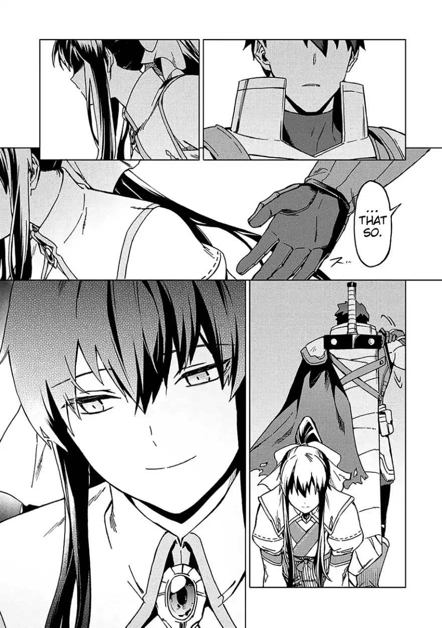 The Strange Adventure of a Broke Mercenary chapter 4 page 16