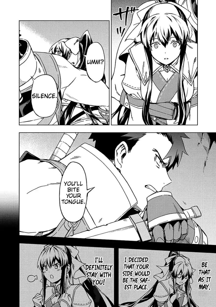 The Strange Adventure of a Broke Mercenary chapter 4 page 17