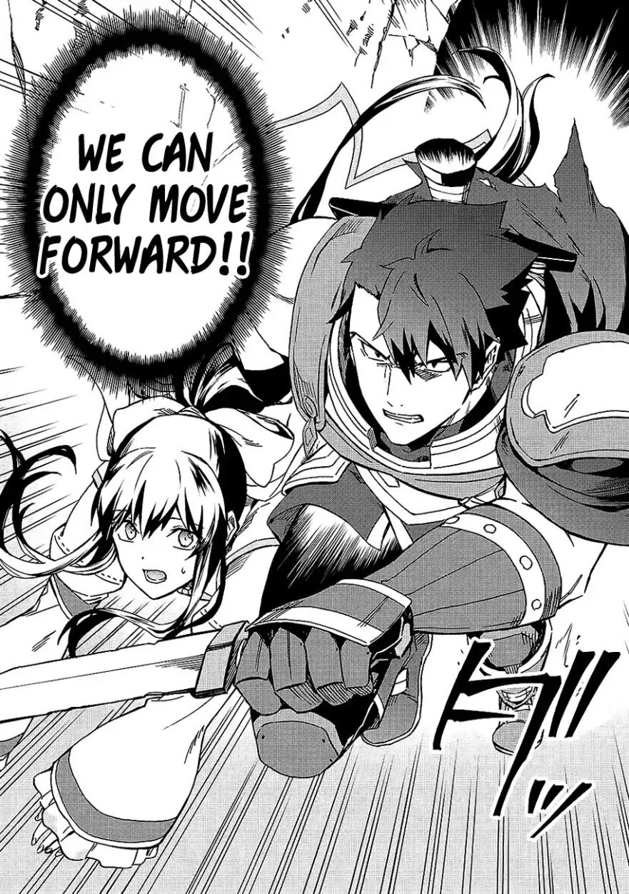 The Strange Adventure of a Broke Mercenary chapter 4 page 19