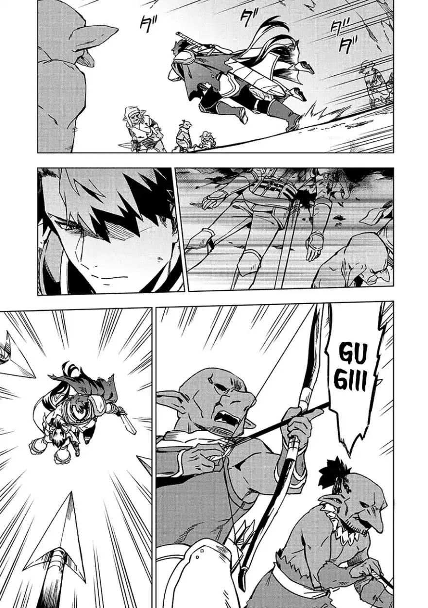 The Strange Adventure of a Broke Mercenary chapter 4 page 20