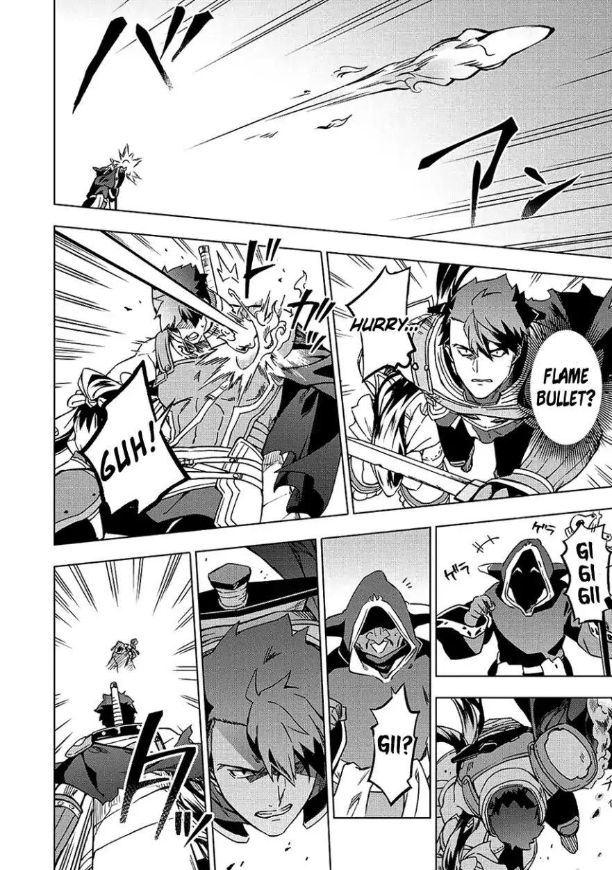 The Strange Adventure of a Broke Mercenary chapter 4 page 23