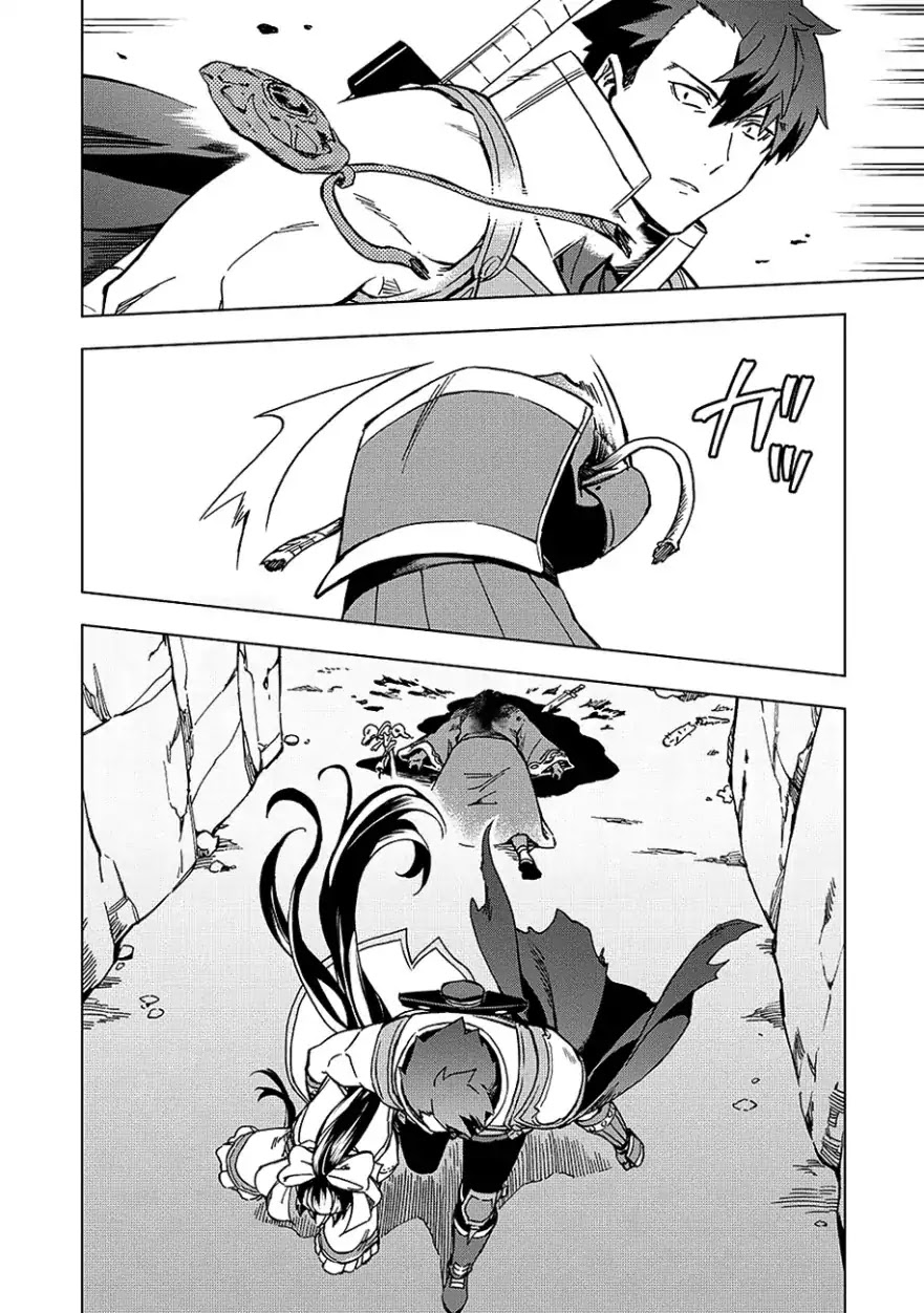 The Strange Adventure of a Broke Mercenary chapter 4 page 25