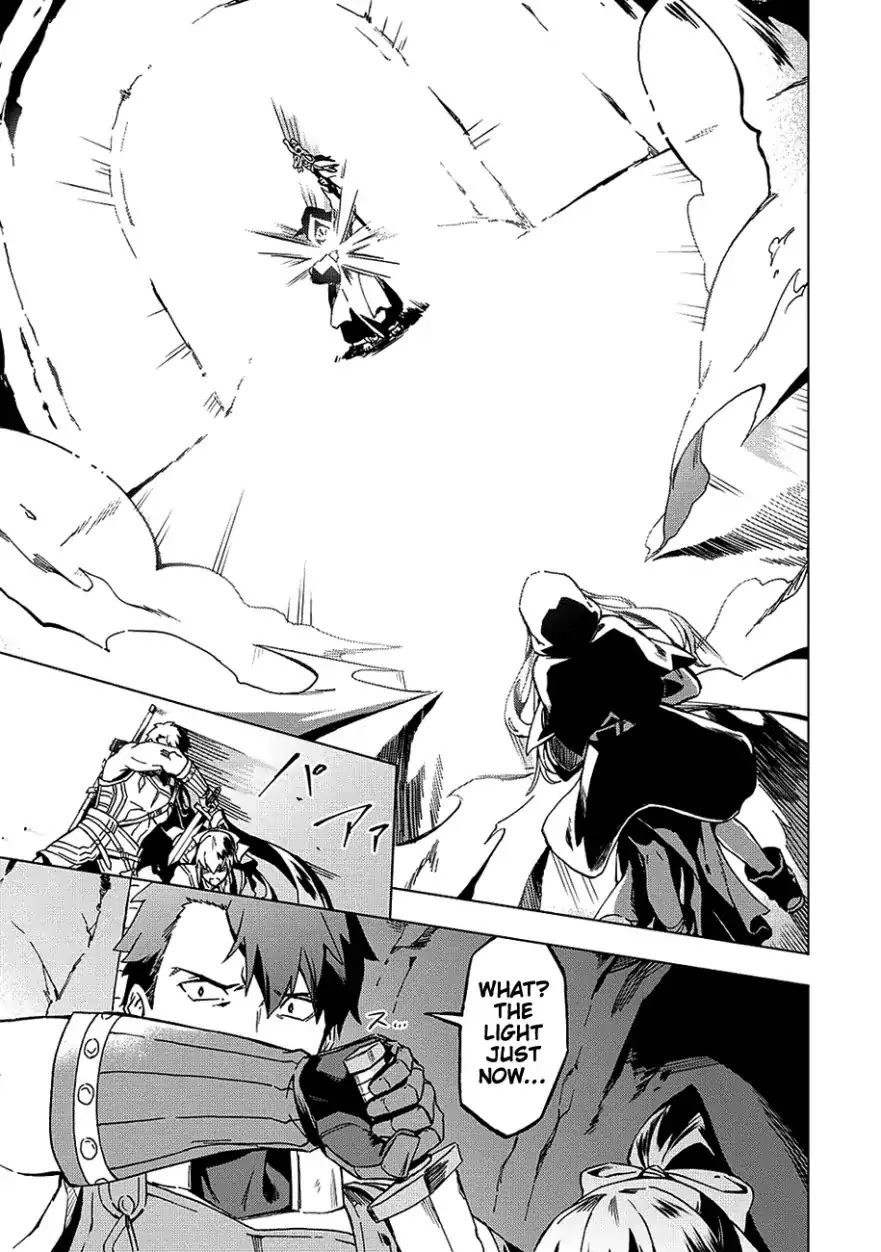 The Strange Adventure of a Broke Mercenary chapter 4 page 8