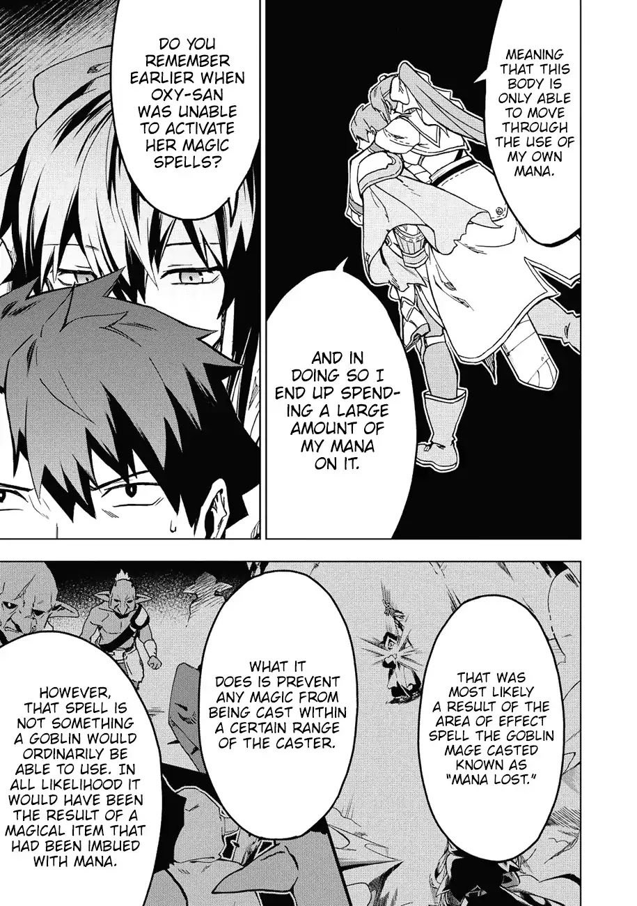 The Strange Adventure of a Broke Mercenary chapter 5 page 18