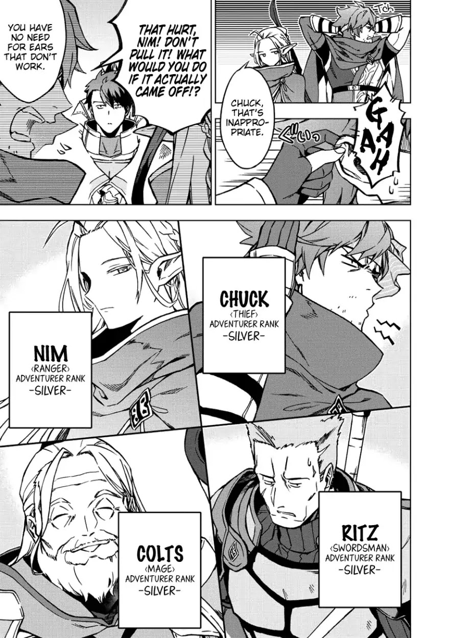 The Strange Adventure of a Broke Mercenary chapter 6 page 12