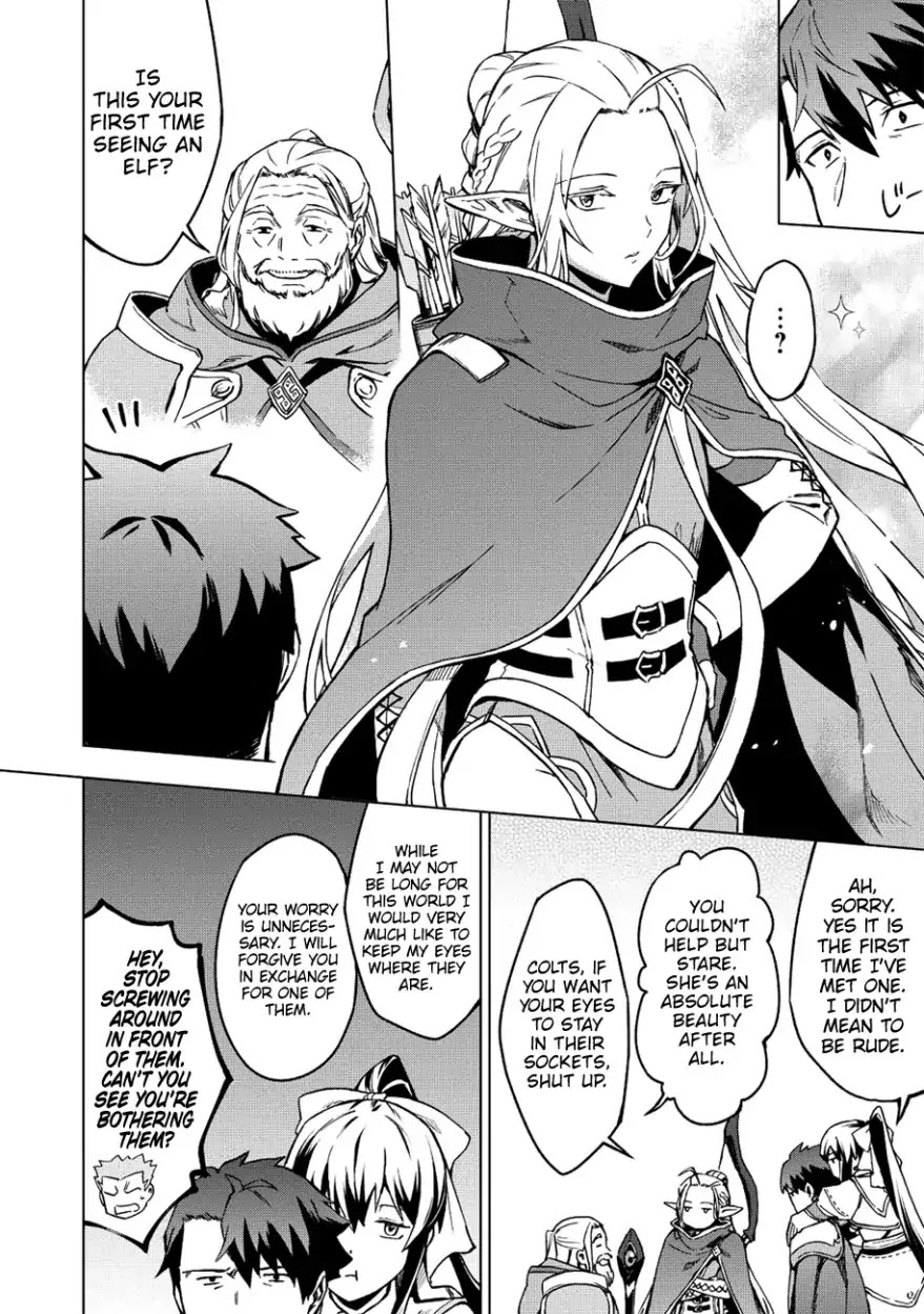 The Strange Adventure of a Broke Mercenary chapter 6 page 13