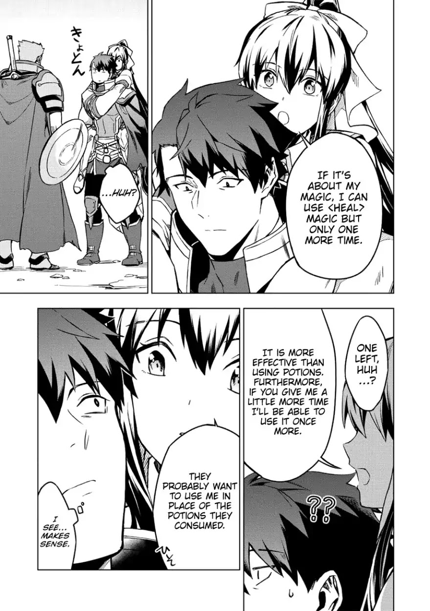 The Strange Adventure of a Broke Mercenary chapter 6 page 20