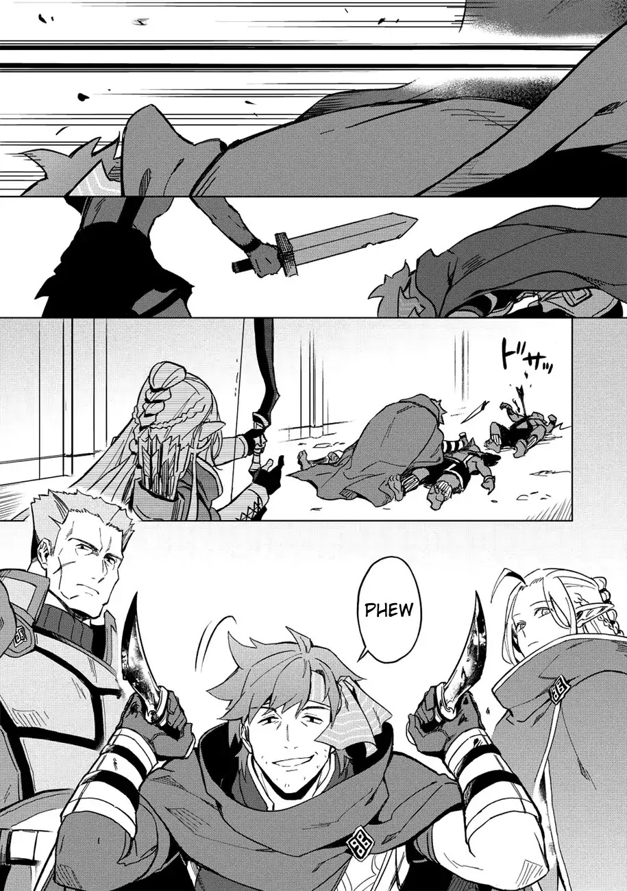 The Strange Adventure of a Broke Mercenary chapter 7 page 13