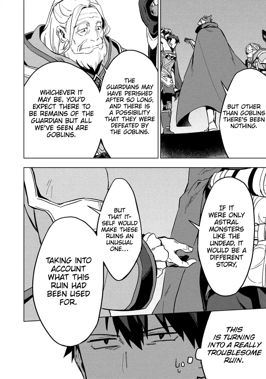 The Strange Adventure of a Broke Mercenary chapter 7 page 7