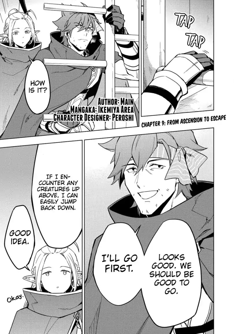 The Strange Adventure of a Broke Mercenary chapter 9 page 1