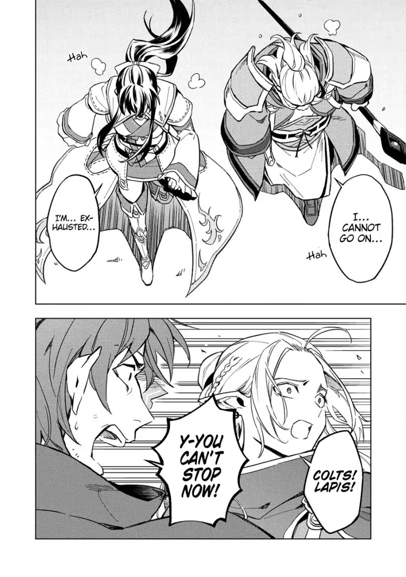 The Strange Adventure of a Broke Mercenary chapter 9 page 16