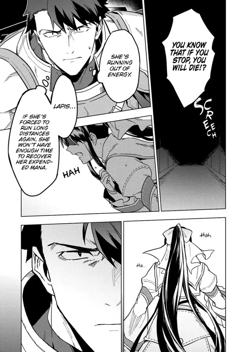 The Strange Adventure of a Broke Mercenary chapter 9 page 17