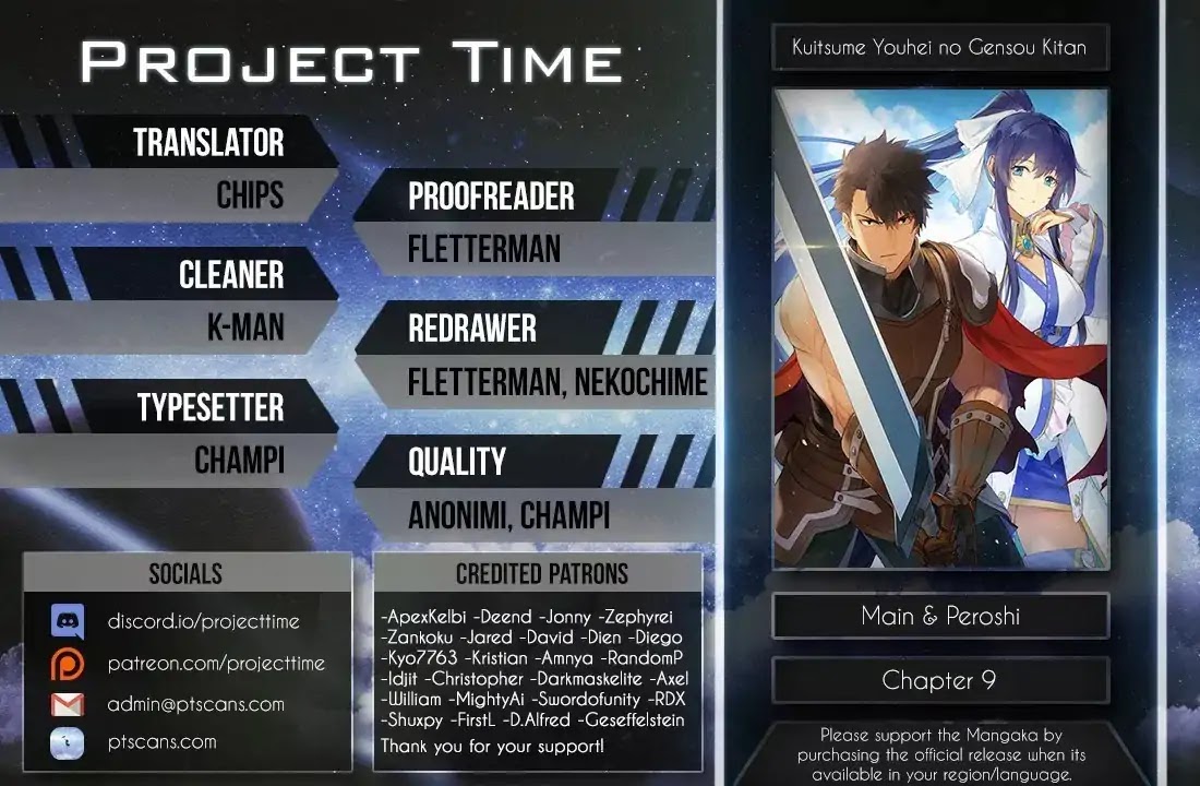 The Strange Adventure of a Broke Mercenary chapter 9 page 2