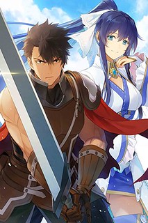 Cover of The Strange Adventure of a Broke Mercenary