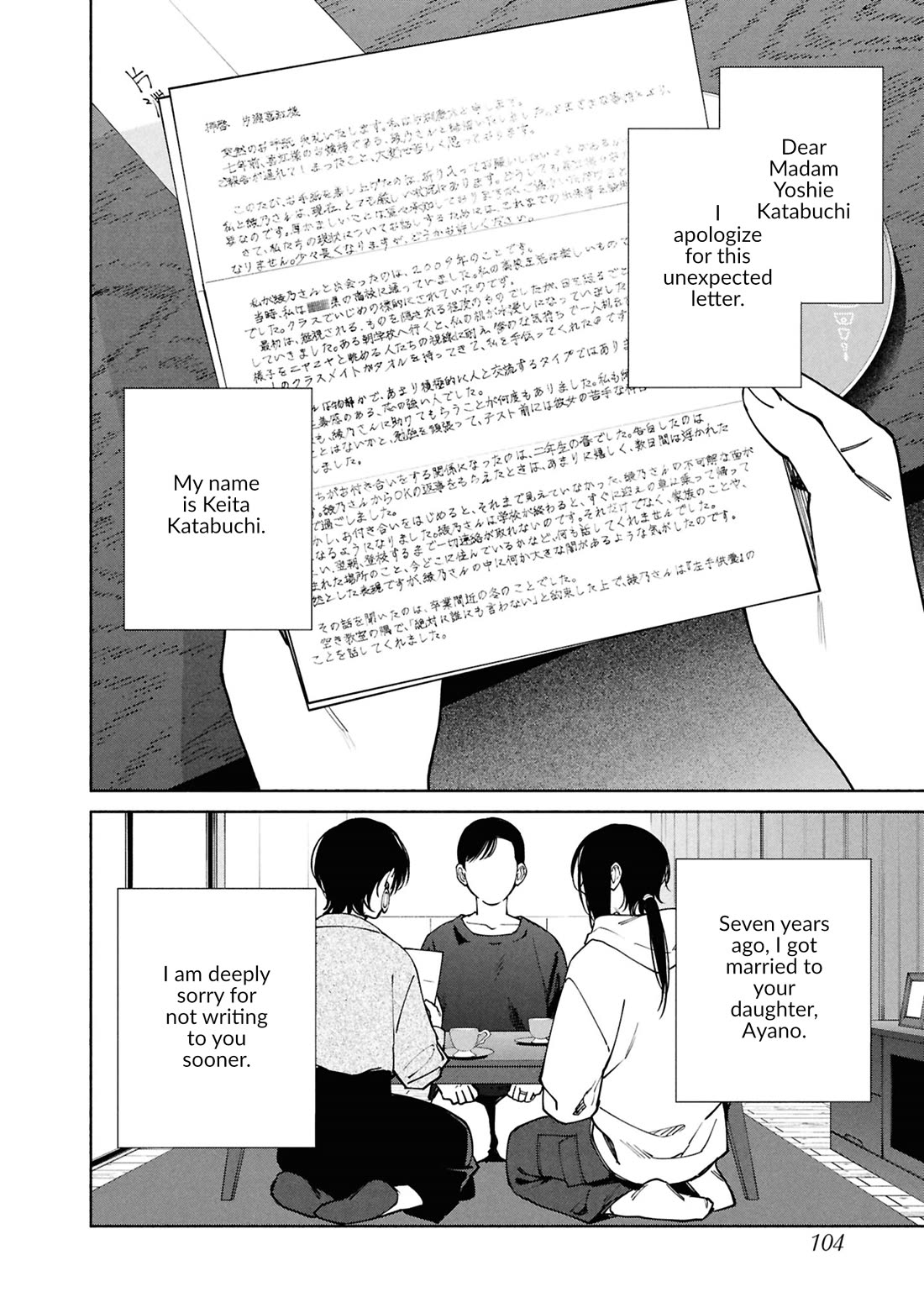 The Strange House chapter 15 page 21