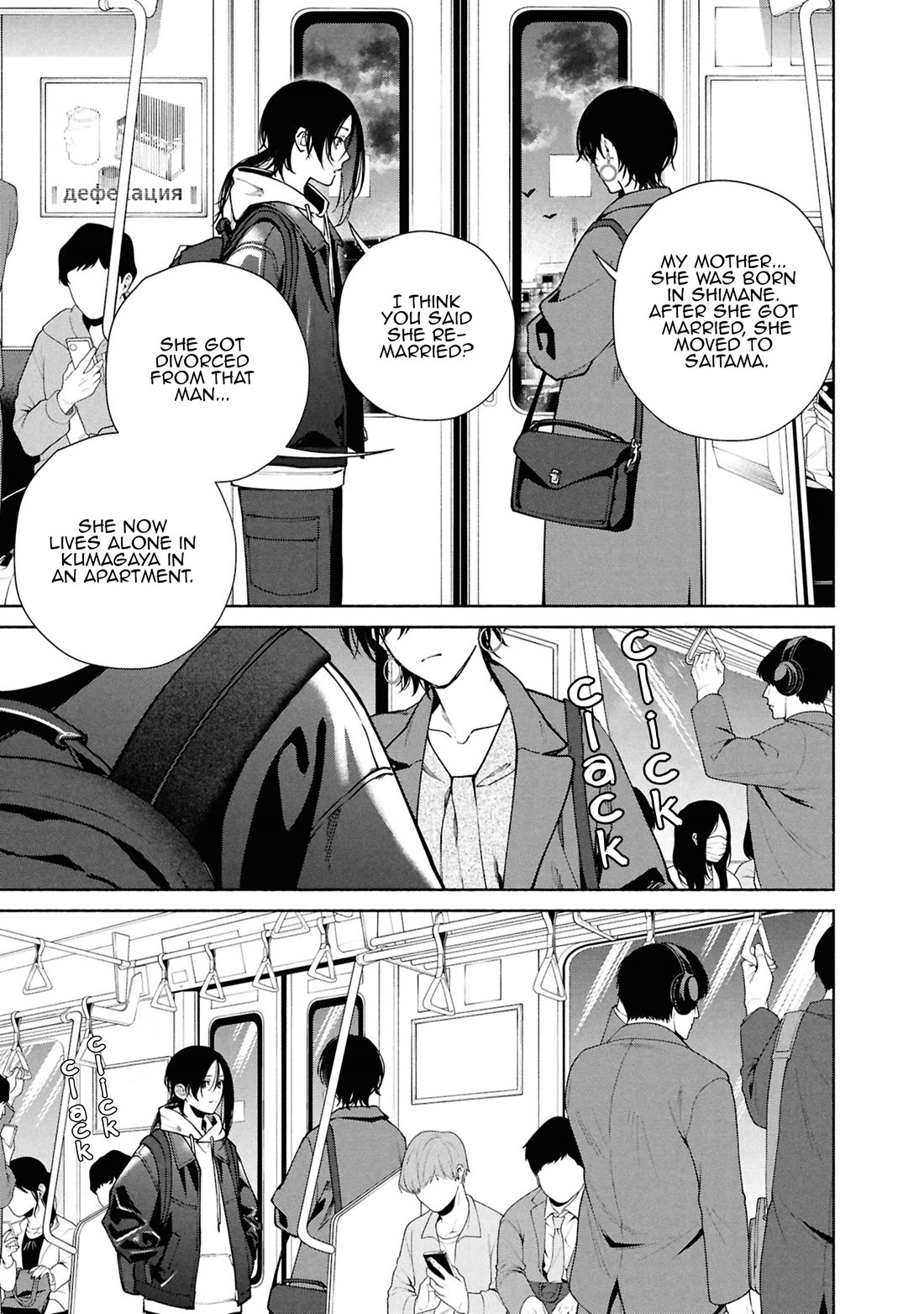 The Strange House chapter 15 page 6