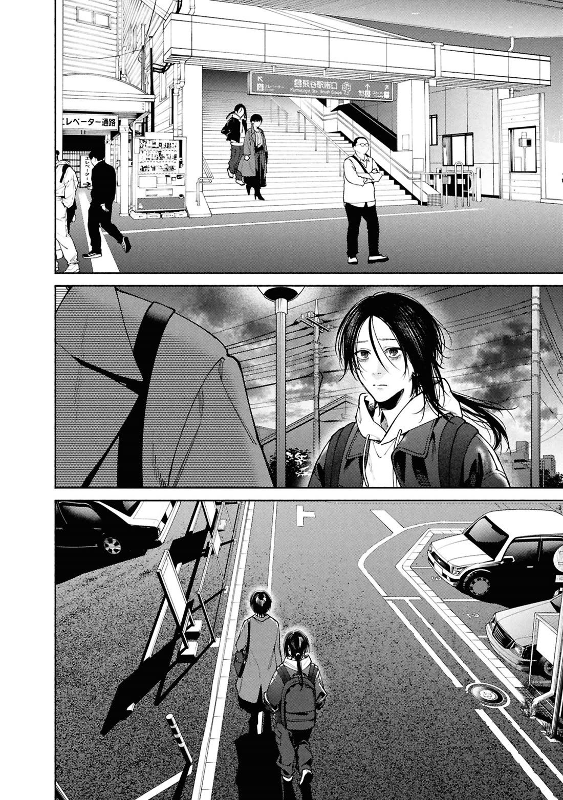 The Strange House chapter 15 page 9